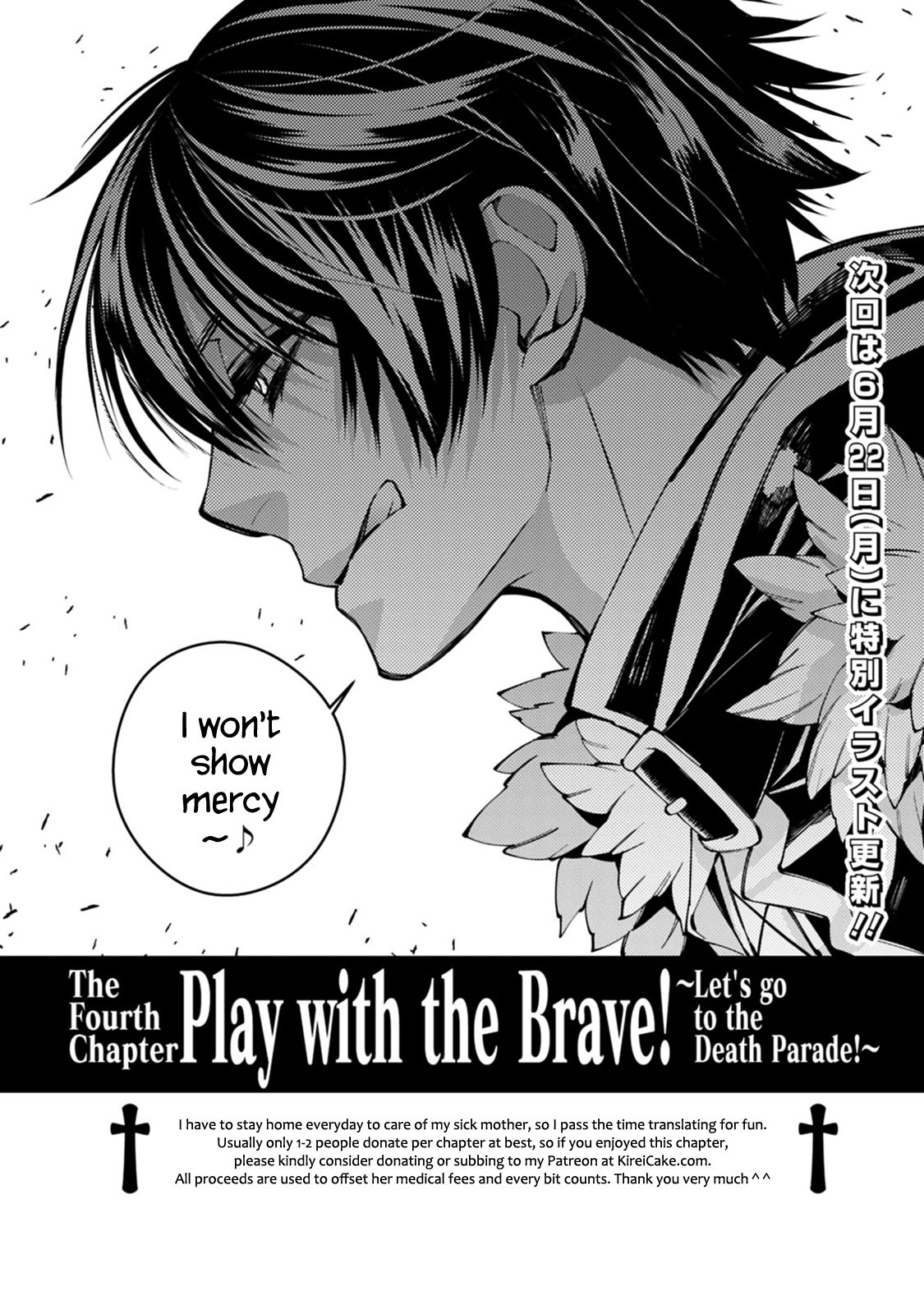 The Hero Who Seeks Revenge Shall Exterminate with Darkness, Chapter 19 image 22
